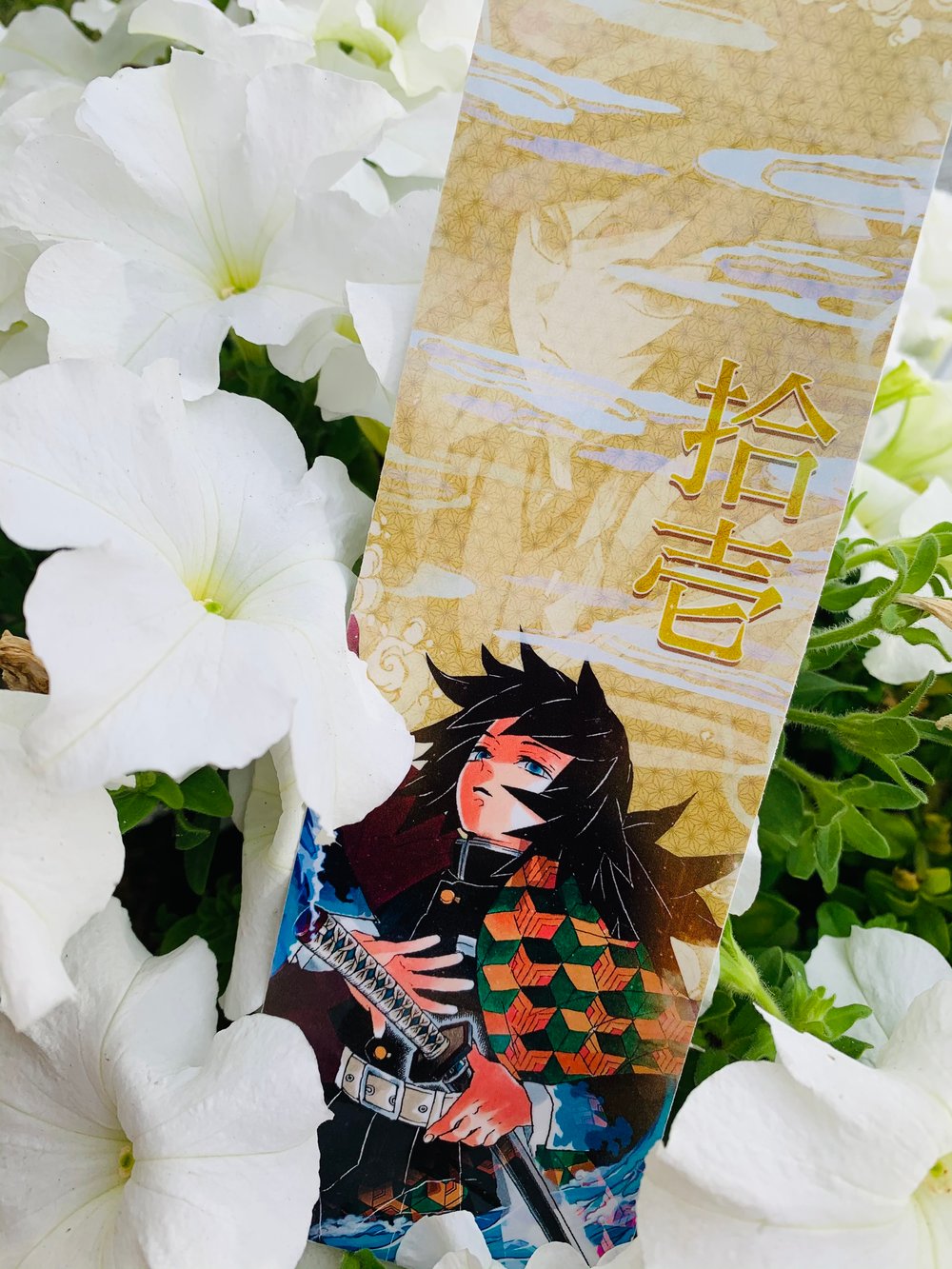 Giyu Slap プルスウルトラ