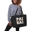 PAISAI Tote [Written Collection]
