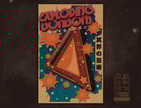 Image 4 of Wizard's Treats