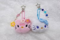Image 3 of San Plushie Keychains