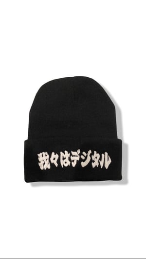 WeDigital Beanie 