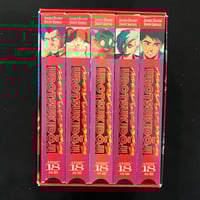 Image 1 of Urotsukidoji Perfect Collection VHS Box Set