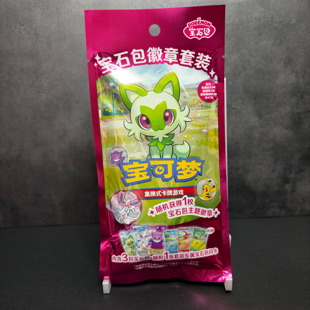Image of Pokémon TCG Gemstone Bag Badge Set (S-Chinese)