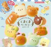 Yell Bread Bear Squishy 