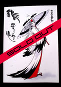 Image of Limited Edition A3 Bamboo artpaper print "Grateful Crane"