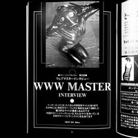 Image 3 of BIZARRE JULY 1999