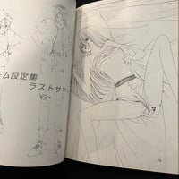 Image 3 of Tatsuya Egawa Golden Boy Doujin 3