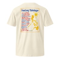Image 3 of Panatang Makabayan (PREMIUM)