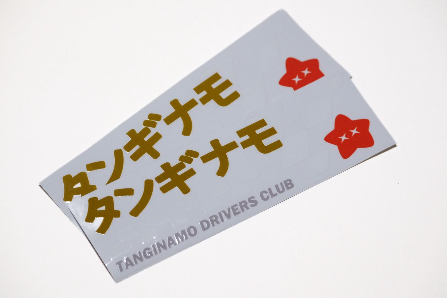 Image of Tanginamo Drivers Club Sticker