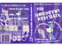 the mordetwi keychain       [dvd case edition] Image 2