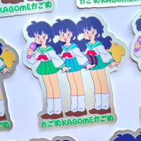 Image 2 of 3 Kagome Holo sticker