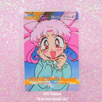 Image 2 of Sailor Moon SuperS Amada Trading Cards: PP12 Set #557-568 (Regular Cards)