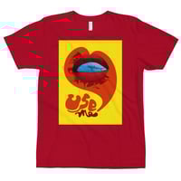 Image 5 of Use Me