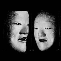 Image 17 of The Face of Noh 