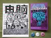 Electric Brain for WPHA Limited Collector's Edition Mega Bundle