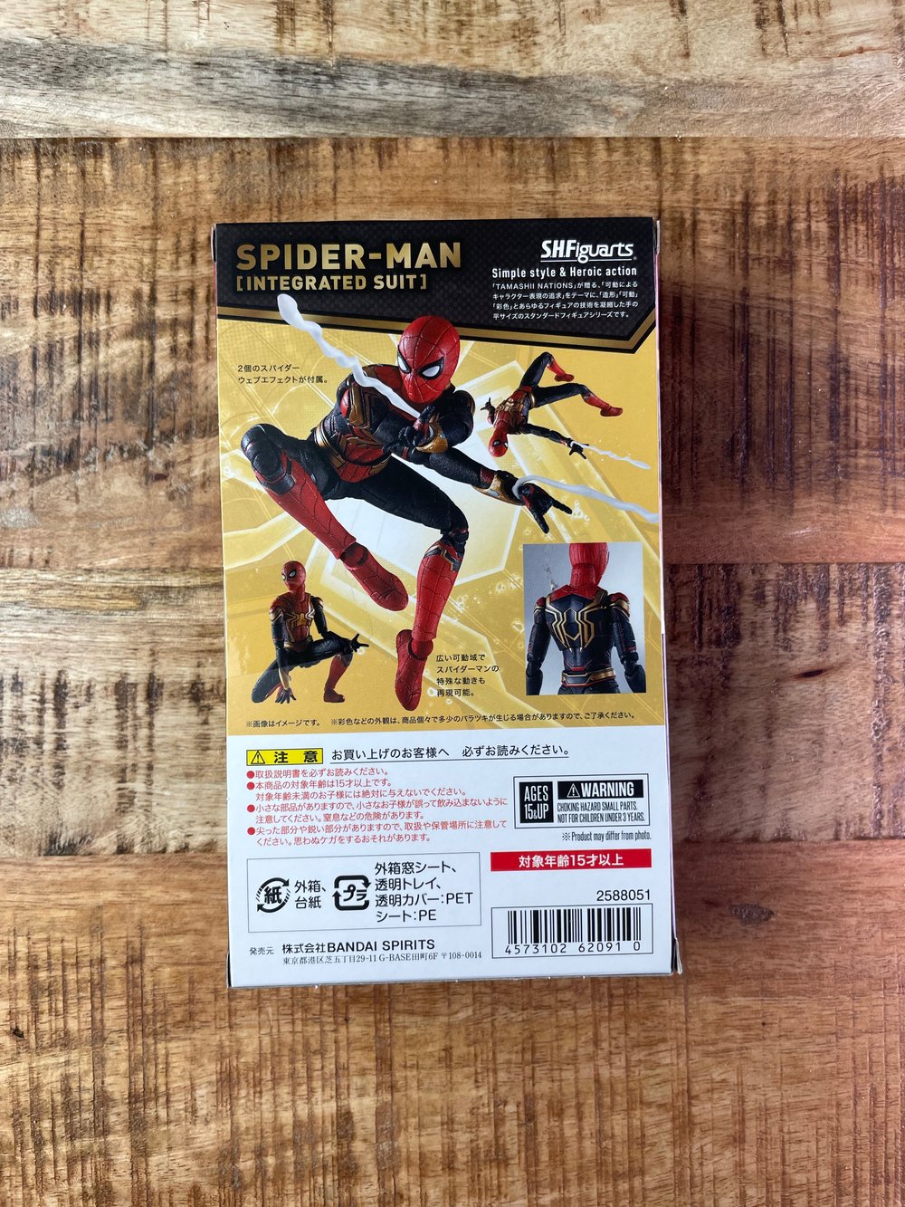 (NEW) S.H. FIGUARTS INTEGRATED SUIT SPIDER-MAN (JAPAN VER.)