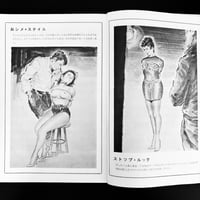Image 4 of KITAN CLUB 1960 #10