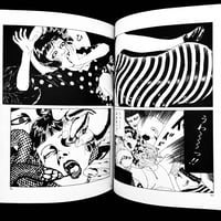 Image 3 of Barairo no Kaibutsu by Suehiro Maruo