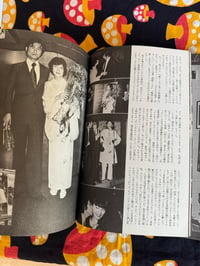 Image 14 of Pseudo-reportage, Nobuyoshi Araki, 1980.