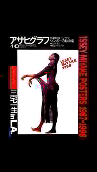 issey miyaki posters