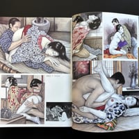 Image 9 of Harumoto Collector 1987 #8