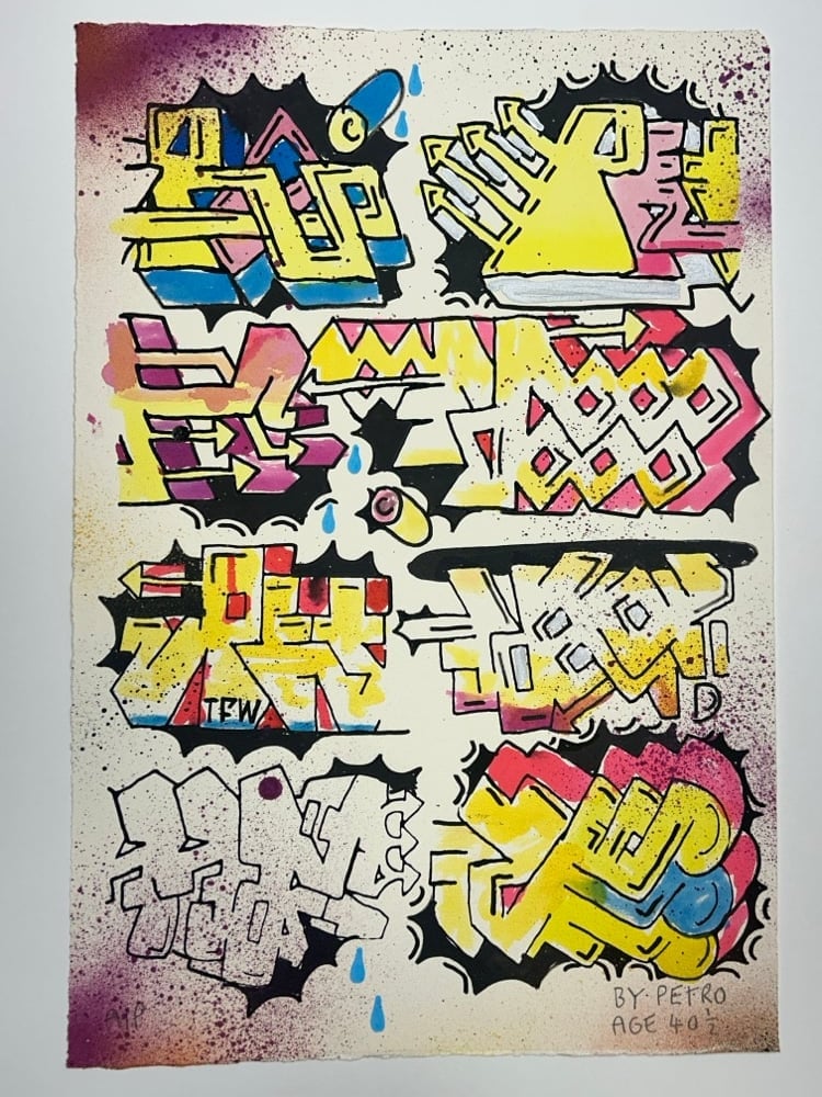 Image of Petro hand finished screen print 3