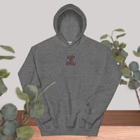 Image 2 of “WAY TO GROW” Embroidered Unisex Hoodie!