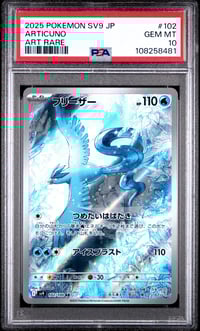 PSA 10 Articuno AR SV9 JP
