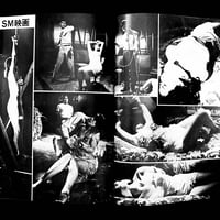 Image 7 of SM KING 1972 #4