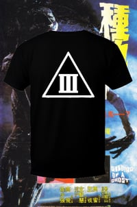 Image 2 of Seeding of a Ghost Preorder 2/1-2/7o