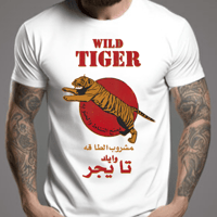 Image 1 of Wild Tiger Shirt 