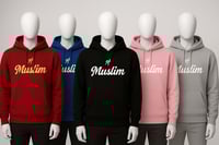Image 1 of MF3 Muslim hoodie (calligraphy)