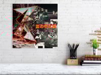 Image 2 of Head in the Clouds