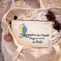 Image 4 of ΝΕΣΕΣΕΡ ΦΕΓΓΑΡΑΚΙ