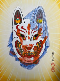 Image 1 of Fox mask print 