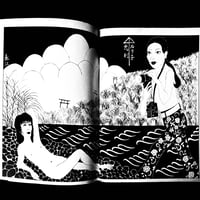 Image 11 of Featured Story August 1970