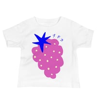 Image 1 of Baby T : Grape in Japanese