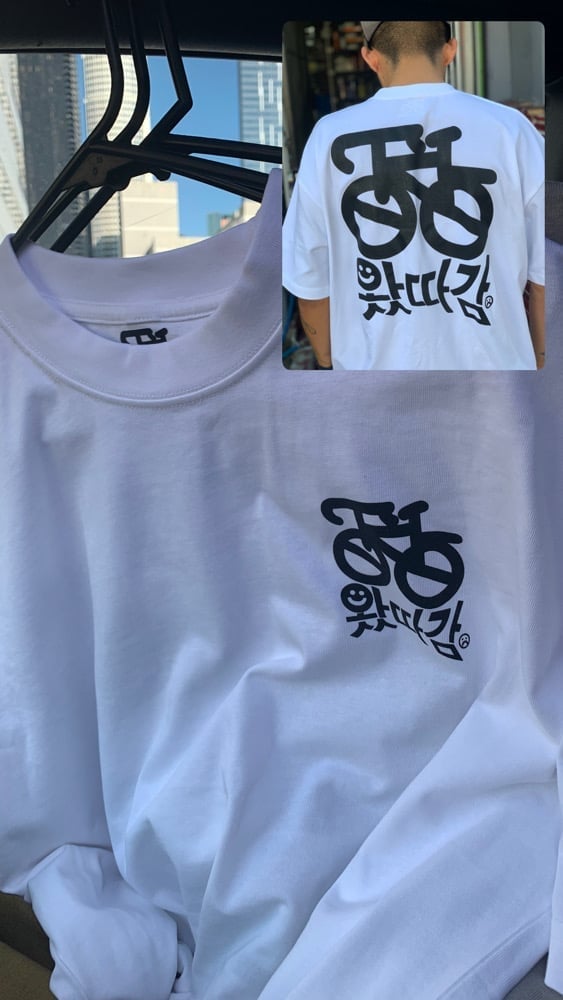 Image of 왔다감/Arrived then left tee