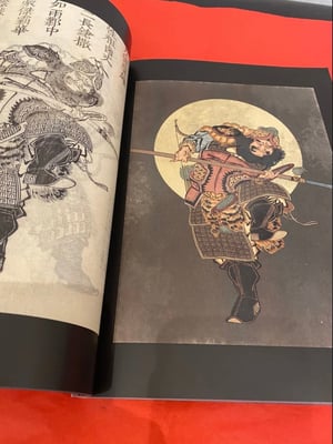 Image of FRANK BRENDEL BOOK