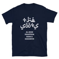 World Tour Refix '26 Tee