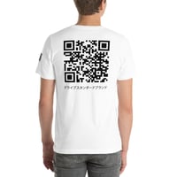 Image 2 of Drive Standard Brand | Kanji QR Code T-Shirt