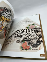 Image 5 of Tattooing by Nolan