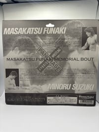 Image 3 of Minoru Suzuki vs. Masakatsu Funaki Two Pack