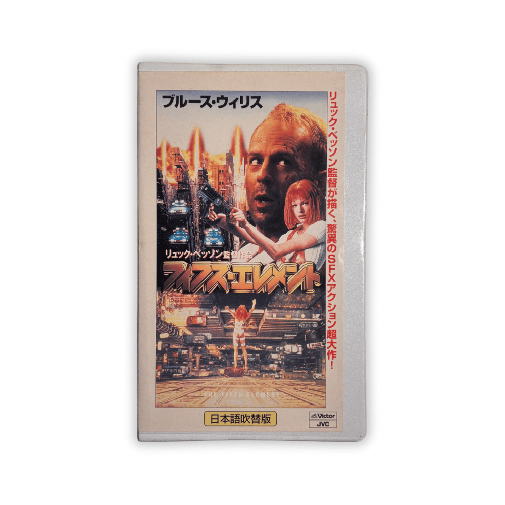The Fifth Element (Japanese Dub Edition) VHS | Wolf Tapes