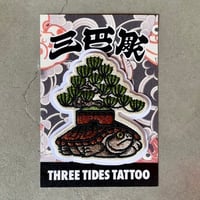 Image 1 of 亀松　BONSAI TURTLE IRON ON PATCH YUSUKE HAMAMOTO