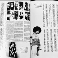 Image 5 of Yaso 'Private Films'