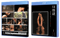 Image 3 of 13 Ghost Stories: The Complete Collection Blu-ray