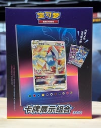 Pokemon Chinese Frame - Lugia