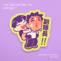 Image 2 of Hoshina & Kafka Sticker