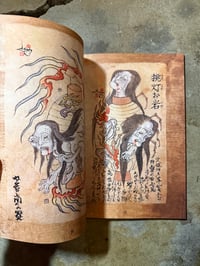 Image 3 of AYAkASHI